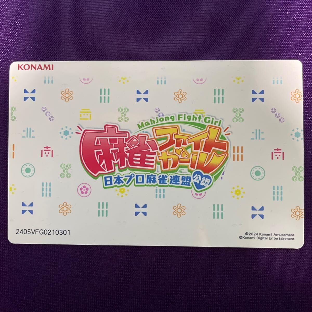 Amazon.co.jp: 藤崎詩織「スタンダード」/ホロ/麻雀ファイトガール/MFG